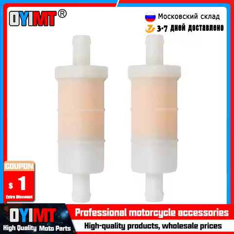 2/5 pcs Petrol Gas Fuel Gasoline Oil Filter Fuel Filter For YAMAHA FZS10P FZS600 VMAX 1200 XJ600 XP5