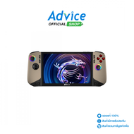 MSI Claw 8 AI+ A2VM Super Pack-055TH (Sandstorm)