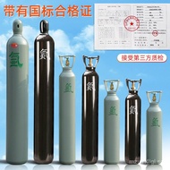 Wholesale Oxygen Cylinder Argon Cylinder Nitrogen Cylinder Acetylene Cylinder Carbon Dioxide Cylinde