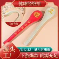 Health Beat Meridian Beat Meridian Beat Meridian Beat Multifunctional Health Plus Beat Back Beat Eig