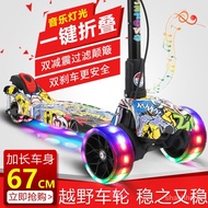 Contact quotation👒QM Children's Scooter Three Or Four Wheels3-6-8-12Year-Old Flash Music Foldable New Scooter for Boys a