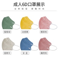 【Ready Stock】10PCs Adult Disposable Face Mask 3D 4D 5D 6D mask viral Face mask duckbill mask non medical mask