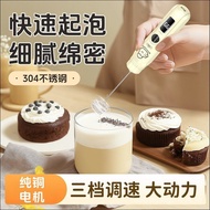 Electric Milk Frother Milk Frothing Machine Mixer Milk Frother Milk Frother Milk Frother Coffee Milk