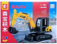 Sembo 712051 Mini Excavator 233pcs - alat berat