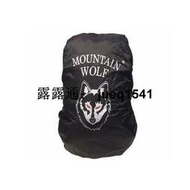 【可開發票 可批發】香港直郵Mountain Wolf山狼戶外背包背囊防雨罩40-50L