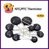 [Ready Stock Supply] 10PCS NTC/PTC Thermal Resistor 3/5/8/10/16/20/47D-5/7/9/11/13/15/20/25 Thermal 