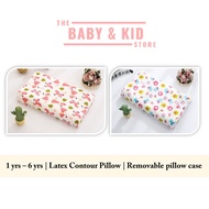 [SG SELLER] [READY STOCKS] Baby / Kids Natural Latex Contour Pillow + Pillow Case - 2 designs to choose from