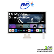 จอมอนิเตอร์ LG 32SR50F-W 32" FHD IPS Smart Monitor webOS | HDR10 | HDMI | USB | Built-in Speakers