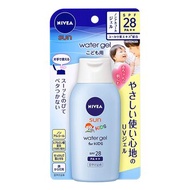 Nivea 妮維雅  清爽兒童水感防曬啫喱 SPF28+ 120g