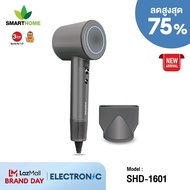 SMARTHOME Hair Dryer 1600วัตต์ ไดร์เป่าผม ไดร์เป่าผมความแรงสูง มีไอออนลบ ลดผมชี้ฟู แห้งเร็ว รุ่น SHD