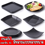 Sent From Thai Shops Black Melamine Serving Plate 6-12 Inches