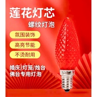 1W Chili red candle LED light E12/crystal candle/red candle莲花灯泡 拜神 神台 LED灯泡 螺纹灯泡 节能 财神 供佛