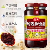 [Haitian] Signature bibimbap sauce mushroom sauce Spicy mushroom Flavor Chili sauce Mixed Noodle sau