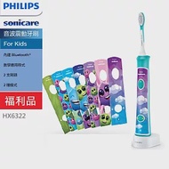 【箱損福利品】PHILIPS 飛利浦 Sonicare For Kids 兒童音波震動牙刷 HX6322