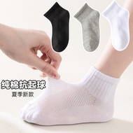 [50% off New Store] 50% off] 5 Pairs Boy Sports Socks Thin Style