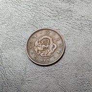 🇯🇵日本japan明治十七年(1884年)半錢龍幣-百年老錢幣