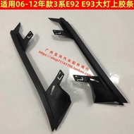 Suitable for BMW 3 Series Convertible E92 E93 325 330 335 Headlight Sealing Strip Waterproof Rubber 