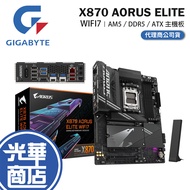 Gigabyte Technology X870 AORUS ELITE WIFI7-ATX Motherboard AM5/DDR5 Guanghua