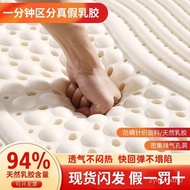 ‍🚢Latex Pad Mattress Thin Household Tatami Double Natural Rubber Pad Foldable Mattress Mat Bedroom