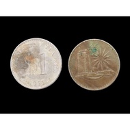 Coin Lama～1971 马来西亚 Malaysia $1 1 Ringgit (1 Piece Price) (Poor condition / Original Coin)(Keadaan b
