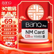 banq 128GB NM card (NM存储卡 NM卡) 华为荣耀手机平板内存卡专利授权高速NM卡4K高清视频卡PRO专业版