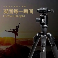 Label FB-Q36J Aluminum Alloy DSLR Photography Video Tripod Portable Monopod Camera