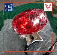 ชุดไฟท้าย ริวก้า คลาสสิค Ryuka Classic Rear Signal Lamp