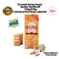 [Crown] Korea Snack  Butter Waffle 6p X 135g/810g/Lowest price/large capacity