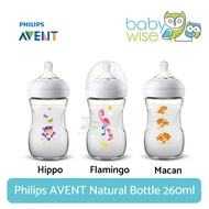 Philips AVENT Natural Bottle 260ml - Baby Milk Bottle