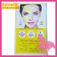 Dermafix 膠原蛋白美白面膜 8片 (黃色) #(美白淡斑)(平行進口)(8809738594575)