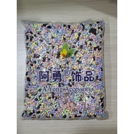 Mixed Color Peanut Beads 1 pound Peanut Bead/