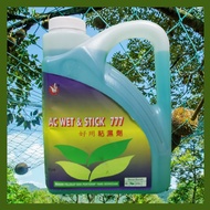 [ORIGINAL] 4L AC SURFACTANT AGR SMART GAM PELEKAT RACUN BAJA FOLIAR/ SURFACTANT ADJUVANT SAMA KENPO 