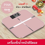 180Kg Digital Electronic Lcd Bathroom Scales Electronic Digital Weighing Body Scale