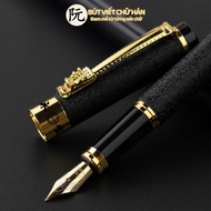 Bút Máy Hoạ Tiết Rồng Đen Sang Trọng BMK-T03 Bút Ký Sang Trọng Bút Viết Tiếng Trung Nhật Hàn