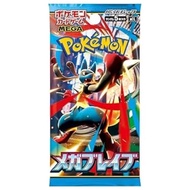 【Direct from Japan】 1 Pack  Mega Brave Pokémon Card Game MEGA Expansion Pack