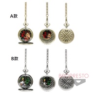My Wisdom Sellers Japanese Jingpin BP One Piece Pocket Watch Chain All Two Models