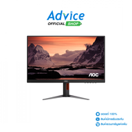 MONITOR 27'' AOC 27G4H/67 (IPS, HDMI, DP) 200Hz