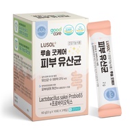[LUSOL] Goodcare Skin Lactobacillus, probiotics, gut health and skin immunity for baby, kids, 30 packets, made in Korea