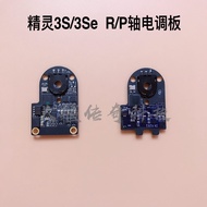 [Ready Stock] DJI DJI Fairy 3 P-Axis/R-Axis Electrodecontrol Board 3S/3SE Gimbal Electrodecontrol Bo