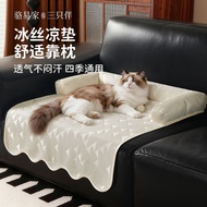 Cat Cushion Sofa Cushion Summer Pet Sofa Cushion Cat Ice Cushion Cat Cool Cushion Ice Silk Cushion w