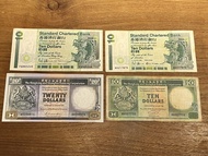Old Hong Kong Banknotes $10 and $20  香港十元二十元舊鈔四張