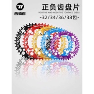 Western Rider Bicycle Positive Negative Chainring Chainring Plate Mountain Bike Aluminum Alloy Chain