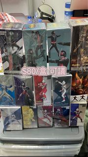 Ultraman Tiga & Masked Rider Action Figures