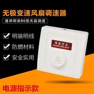 Ceiling Fan Universal Speed Regulator Type 86 Surface Mounted Electric Fan Switch Panel Fan Electron