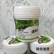 [新竹銓合油漆] 德一 Naturac 自然系列塗料 植物油 天然塗料 零污染 護木油 木蠟油 亞麻仁油