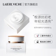 Milo Muzhen Extract Air Feel Cream Moisturizing Moisturizing Refreshing Ice Cream Bose Face Cream [l