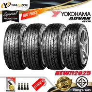 185/60R15 YOKOHAMA รุ่น E70C (ยางใหม่ปี2025) 4 เส้น แถมเกจเหลือง 1 ตัว + จุ๊บลมยางแท้ 4 ตัว (ยางรถยน