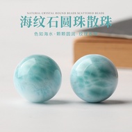 Natural raw sea crystal loose beads, Larimar single bead necklace, round beads diy Multi-bead bracel