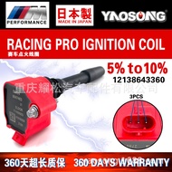 Sesuai untuk BMW Modified Red Head Ignition Coil Pakej Voltan Tinggi D650-0010 12138678438 UF7504.6