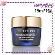 雅詩蘭黛 - 【無外盒】 Revitalizing Supreme+ 新生活膚膠原修護晚霜 /智妍晚霜15ml (G4JZ)